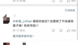 天津网红吃瓜事件视频播放,视频播放背后的热议焦点