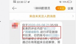 总裁找公众号爆料视频,揭秘公司内部惊天秘密！